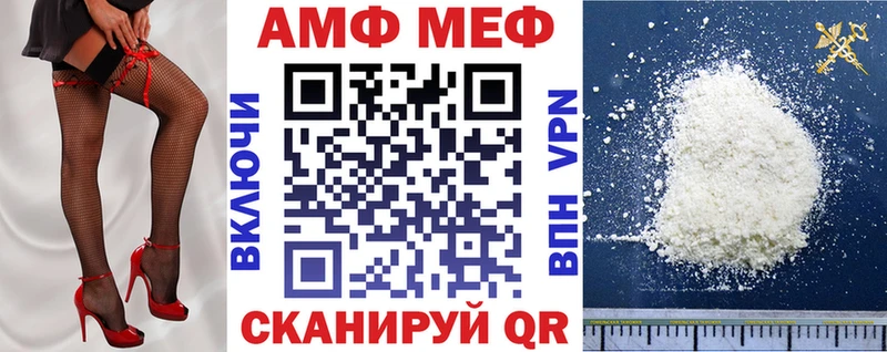 АМФЕТАМИН Premium  Долинск 