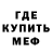 МЕТАДОН мёд |..|_