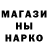Метадон кристалл arick brone