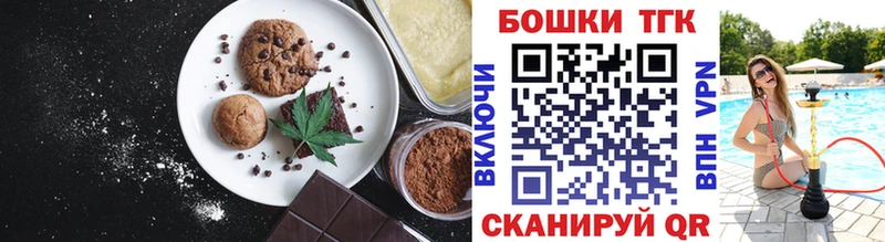 МЕГА ссылка  купить наркоту  Долинск  Canna-Cookies марихуана 