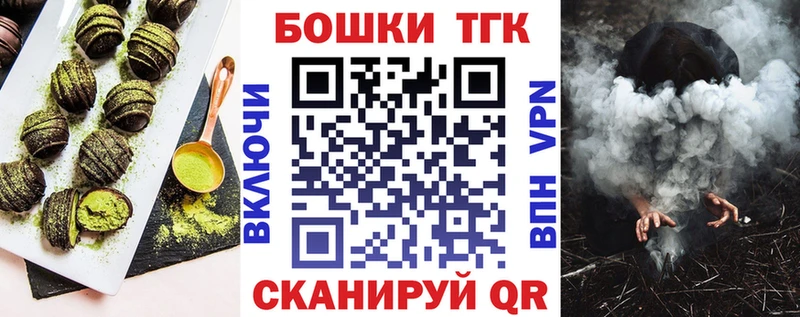 Canna-Cookies конопля Долинск