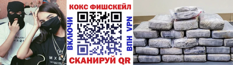 КОКАИН VHQ  цены   Долинск 