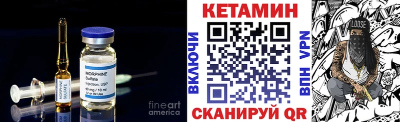 OMG рабочий сайт  Долинск  Кетамин ketamine  где продают наркотики 