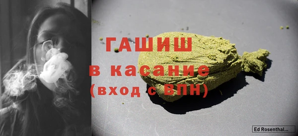 мефедрон мука Аркадак