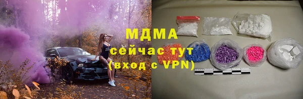 мет Армянск