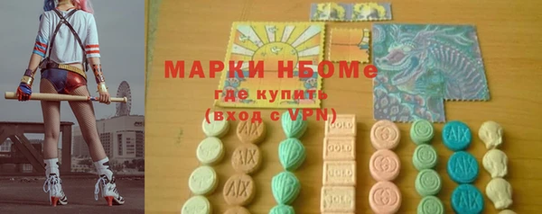 мефедрон мука Аркадак