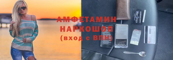 мет Армянск