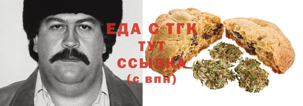 синтетический гашиш Арсеньев