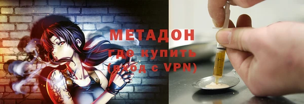 мет Армянск