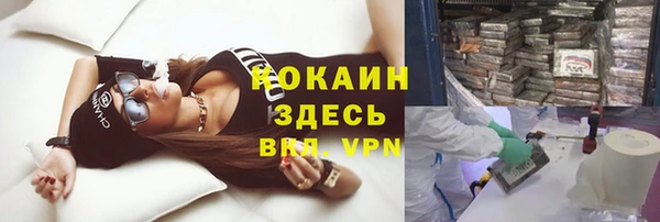 мефедрон мука Аркадак