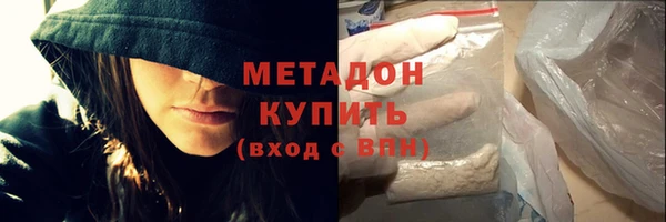 синтетический гашиш Арсеньев