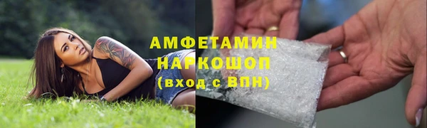 синтетический гашиш Арсеньев