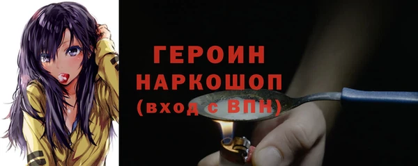 синтетический гашиш Арсеньев
