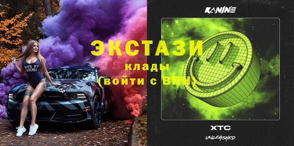 мефедрон мука Аркадак