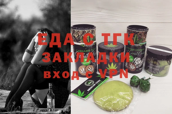 альфа пвп VHQ Алзамай