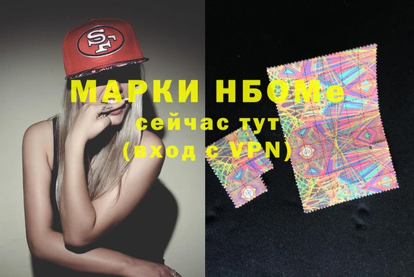 мефедрон мука Аркадак