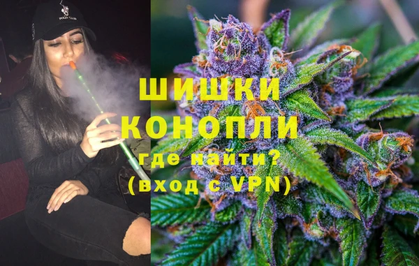 мефедрон мука Аркадак