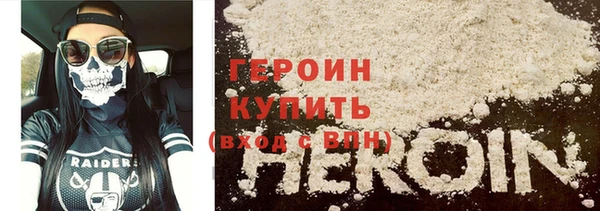 синтетический гашиш Арсеньев