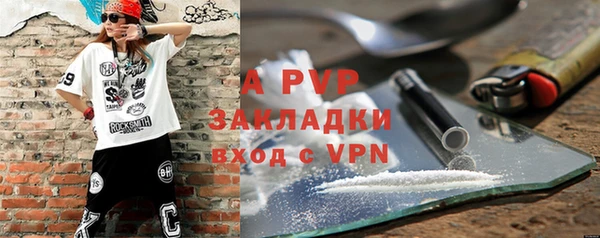 альфа пвп VHQ Алзамай