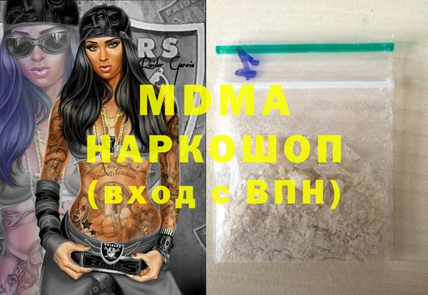 мет Армянск