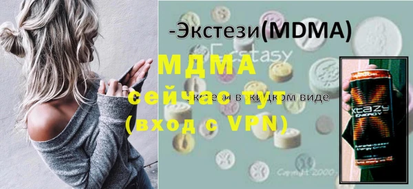 мефедрон мука Аркадак