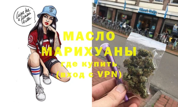 синтетический гашиш Арсеньев