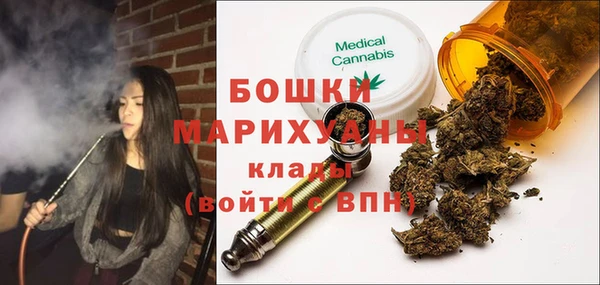 мет Армянск