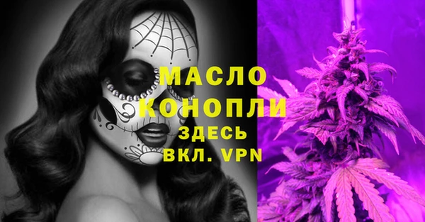 мет Армянск