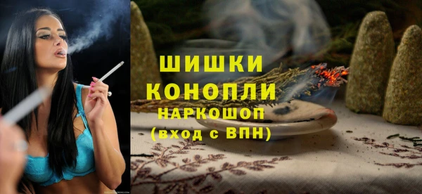 мефедрон мука Аркадак