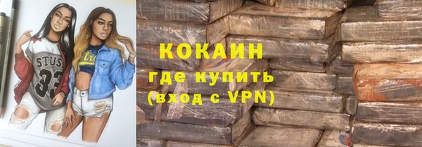 синтетический гашиш Арсеньев
