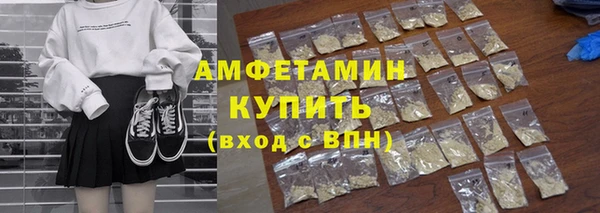 синтетический гашиш Арсеньев
