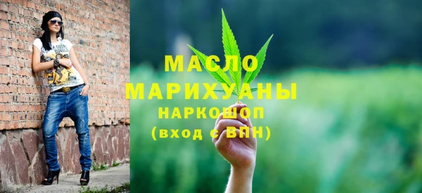 мет Армянск