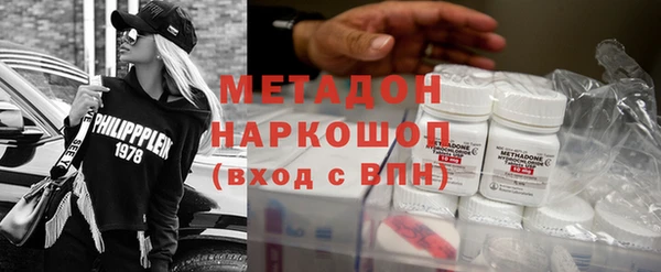 мефедрон мука Аркадак