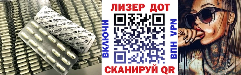 LSD-25 экстази ecstasy  Долинск 