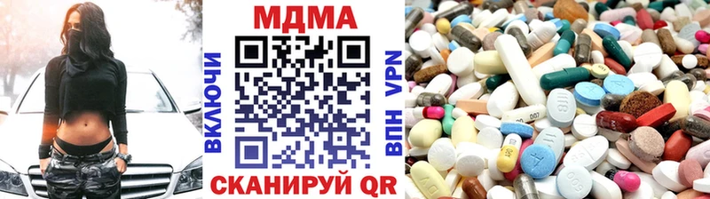 МДМА VHQ Долинск