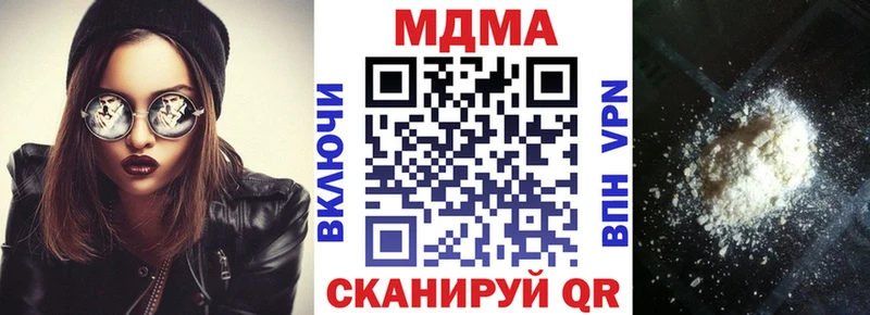 OMG tor  наркотики  Долинск  MDMA Molly 