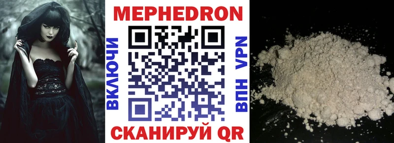 Меф кристаллы  продажа наркотиков  Долинск 