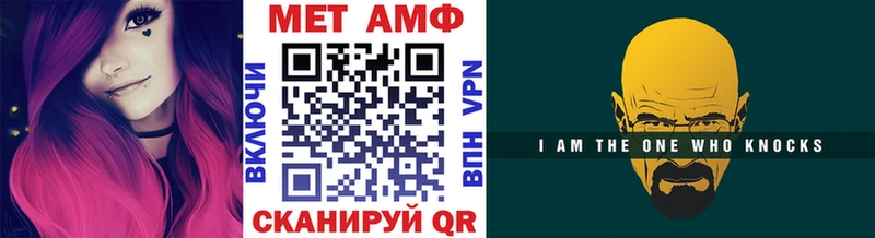 Метамфетамин Декстрометамфетамин 99.9%  купить наркоту  Долинск 