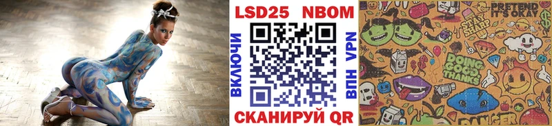Марки NBOMe 1,5мг  площадка телеграм  Долинск  купить закладку 