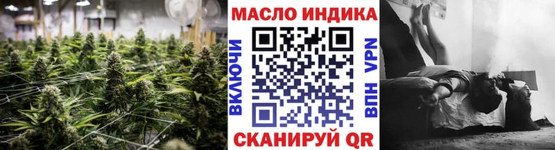 дарнет шоп Долинск Дистиллят ТГК Wax